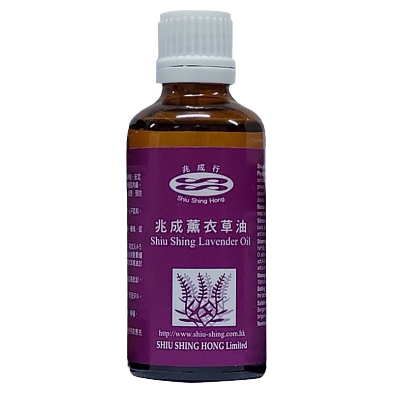 香港兆成行安神助眠植物香薰精油