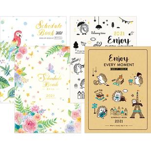 台湾四季跨年月志月历笔记本子A4大号行事历日程2026计划本计划表A5工作效率手册时间管理创意手账日历记事本