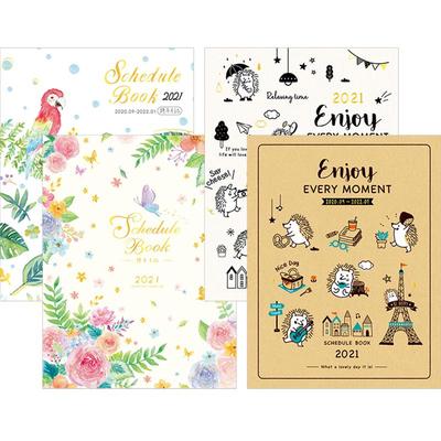 台湾四季下半年a4行事历效率手册