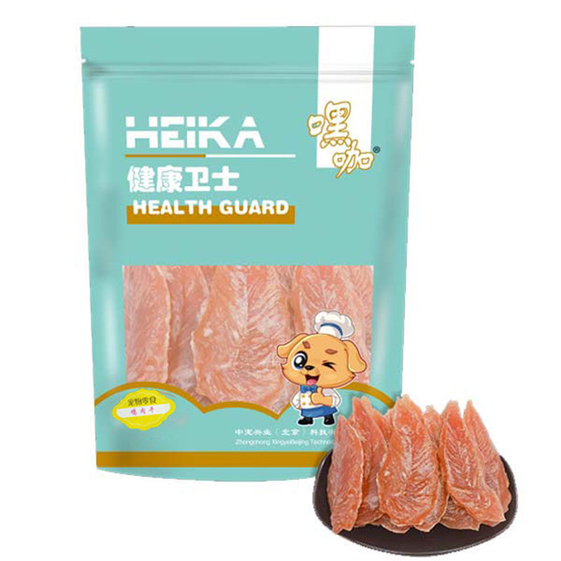买二送一嘿咖狗狗宠物零食鸡肉干