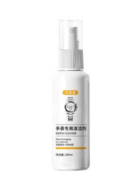 手表表带清洁专用保养