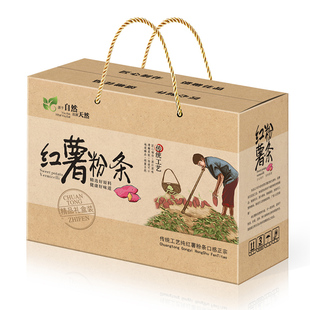 文艺红薯粉条礼品包装盒土特产食品纸箱洋芋粉丝礼盒新款挂面盒子