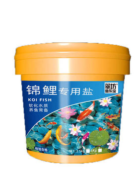 锦鲤鱼缸专用盐鱼盐观赏鱼矿物盐