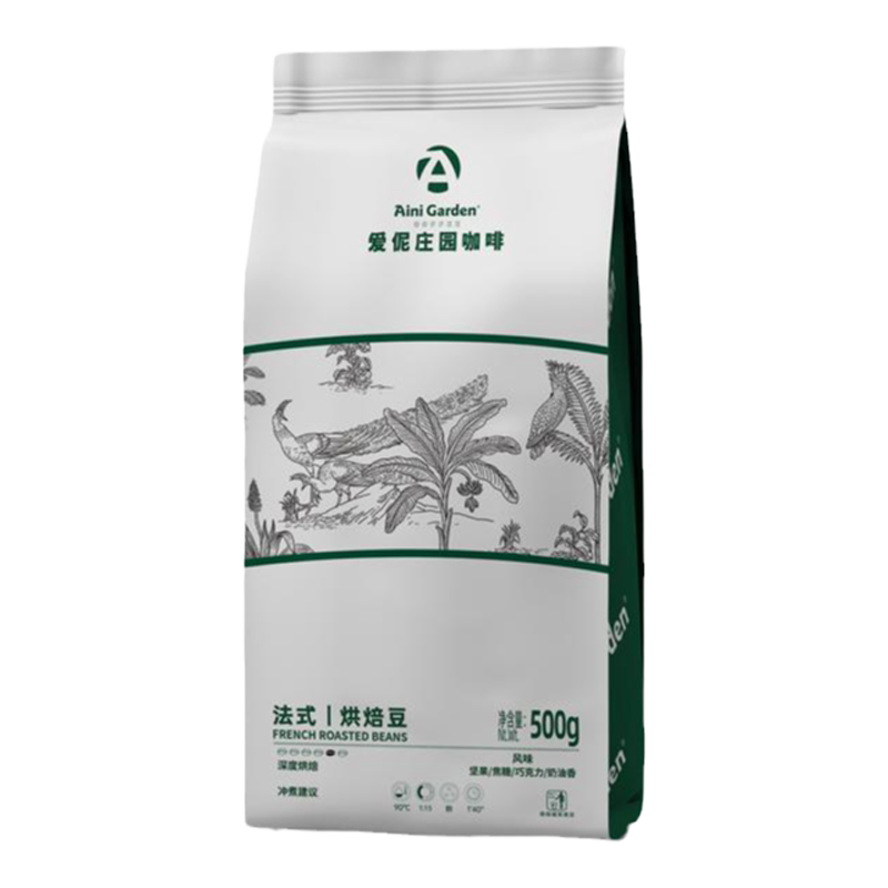 有机咖啡豆云南小粒中深度烘焙