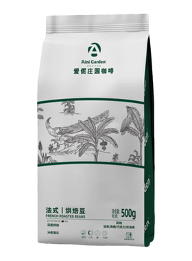 有机咖啡豆云南小粒中深度烘焙