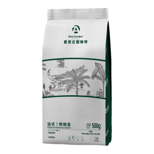 爱伲庄园 云南普洱有机咖啡豆 精品手冲意式阿拉比卡豆可磨粉500g