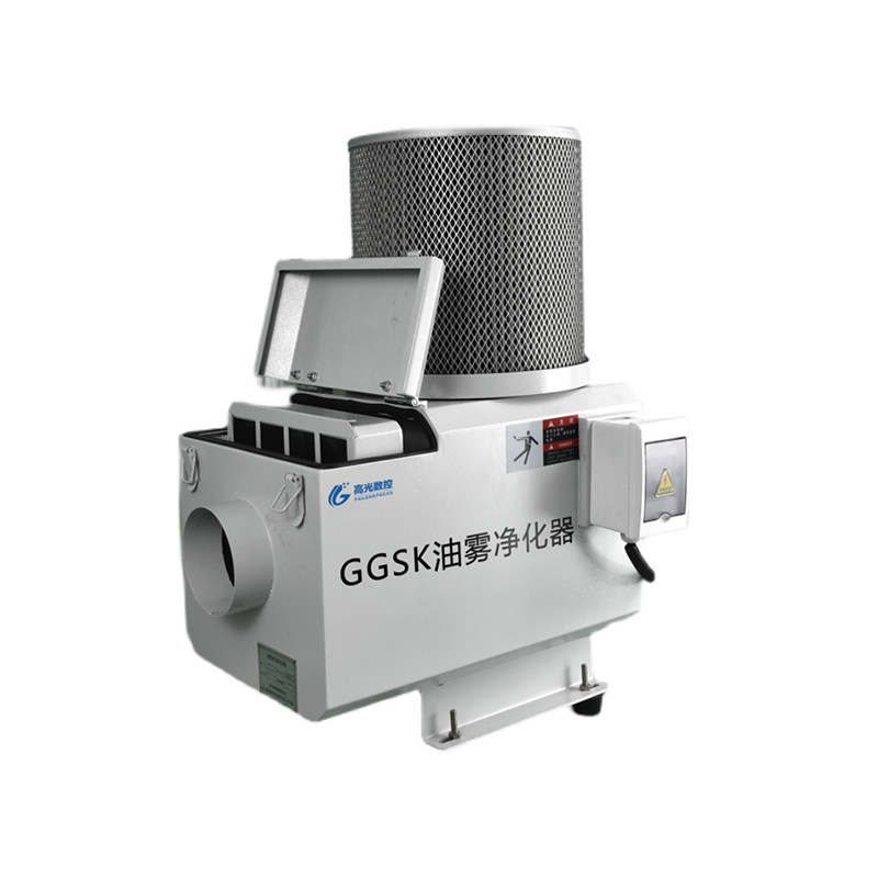GGSK油雾净化器机械式过滤器CNC