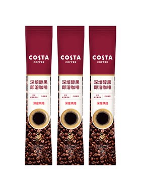 【U先X秒杀】COSTA速溶咖啡条装0糖0脂黑咖啡拿铁即溶咖啡粉