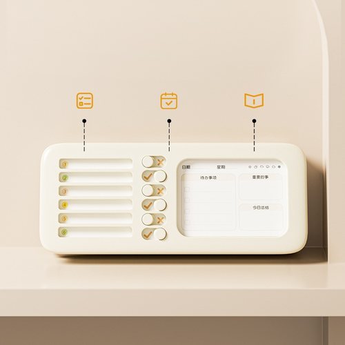 学生文具盒多功能自律打卡笔筒桌面双层物盒子扣储磁铅笔盒大容量