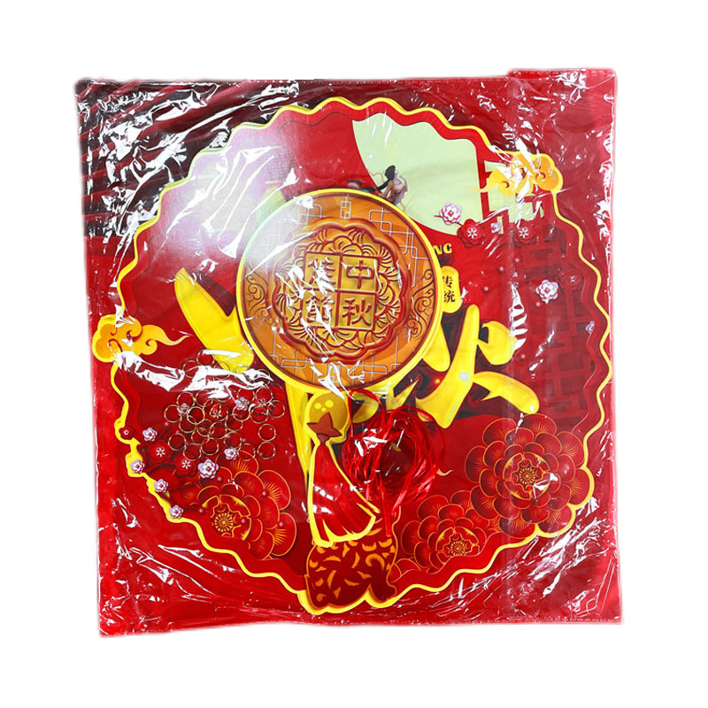 中秋节国庆店铺商场挂饰拉旗吊旗