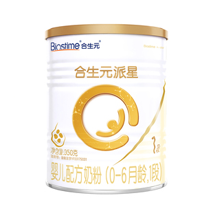 【0元试喝】合生元派星一段新生婴儿奶粉新客试用装350g