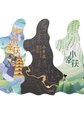 特级泾阳茯茶陕西地图礼盒100g