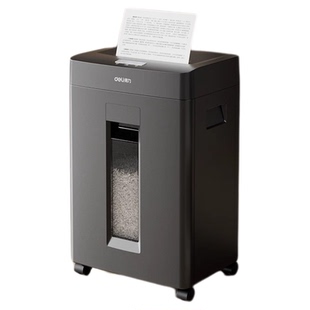 得力碎纸机办公室专用家用全自动电动大功率商用桌面纸张文件粉碎机5级保密碾碎机