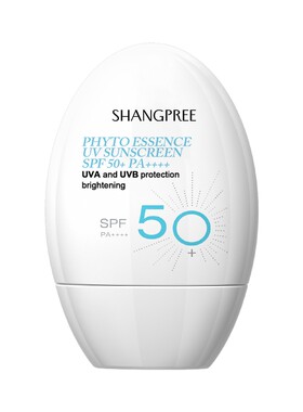 香蒲丽美白防晒SPF50+