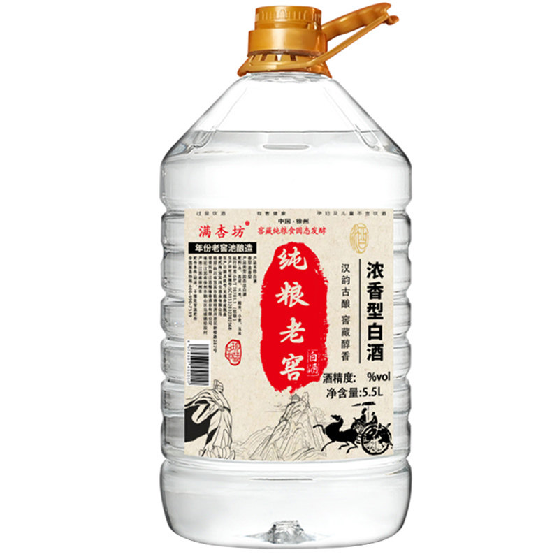 高粱原浆5.5L纯粮食白酒泡酒专用