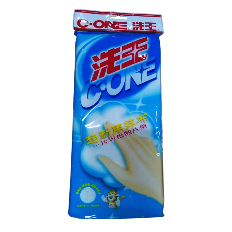 洗王神奇抹布超值装30cm加厚免洗洁精去油污擦桌布洗碗布三片装