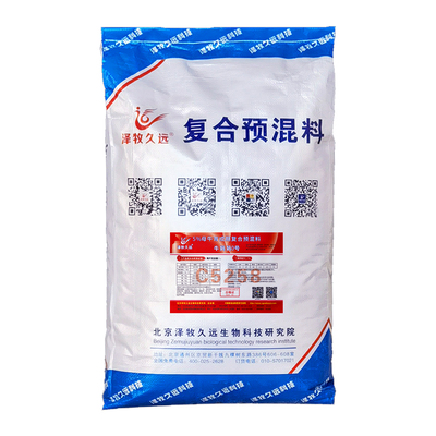 泽牧久远基础小母牛饲料预混料