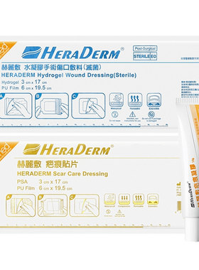 drkegel剖腹产疤痕贴疤去疤进口