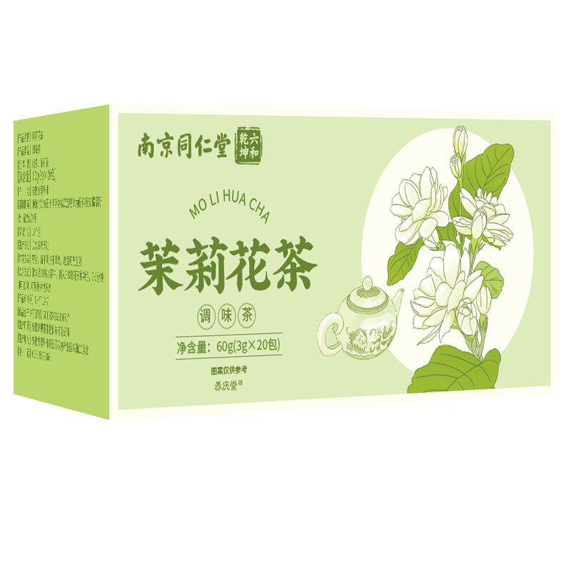 无糖茉莉花茶绿茶茶包