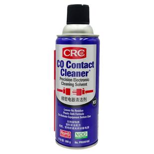 CRC02016C精密电器清洁剂WD-40电子电气pcb线路板仪器复活清洗剂