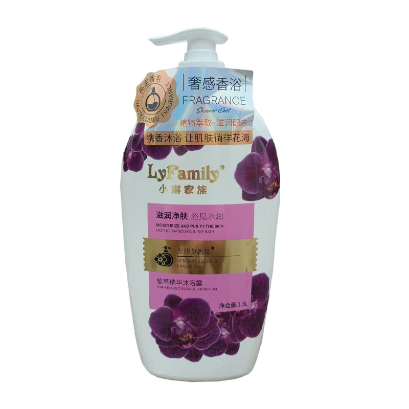 小琳家族龙胆草香氛植萃沐浴露