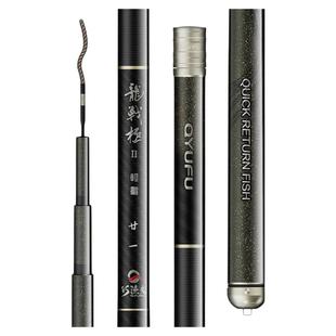 巧渔夫龙战极轻量小综合钓鱼竿超轻超硬高碳手竿鱼竿鲫鱼竿渔具