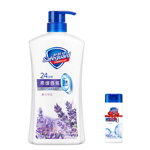 舒肤佳沐浴露薰衣草香清洁呵护型男女士沐浴乳液官方正品旗舰店