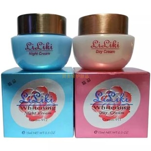 台湾原装正品LiLiki亮丽快日霜晚霜早晚霜护肤化妆品套装包邮