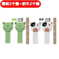 2 лягушка +2 молочные коровы