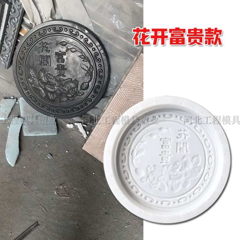 水泥脚踏石仿古磨盘圆形地砖模具户外园林民宿铺路青石板汀步石模