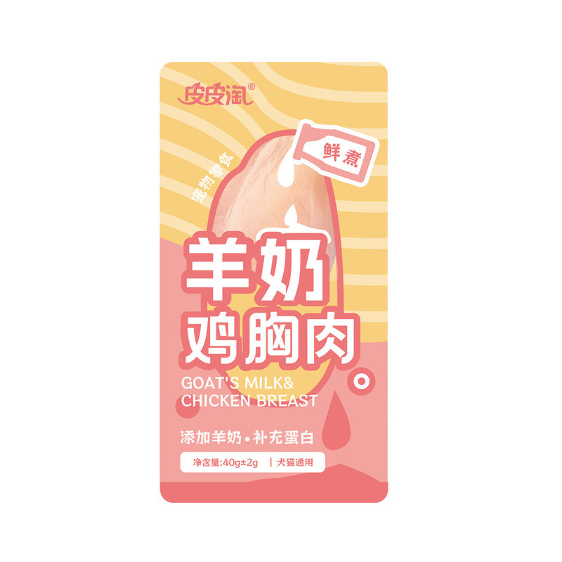 鸡肉猫狗零食低脂易消化犬猫通用
