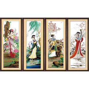 古代名画十字绣2026新款四大美女古典人物客厅大幅古风家用中国风