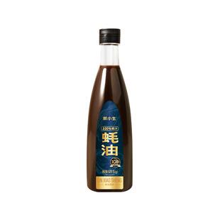 林小生100%蚝汁蚝油 无添加防腐 家用上等提鲜调味上色增香耗油