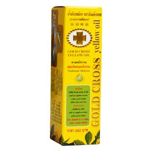 泰国金冠斯油泰金油十字古方青草筋骨酸痛偏不适万能油24ml