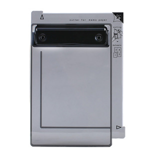 KUTSUWA四分裁纸板夹创意书写夹板快速切纸手写板A4纸秒变便签纸