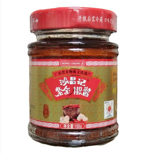 鸿昌记紫金椒酱150g瓶装蒜蓉辣椒酱下饭辣椒酱调味酱