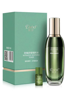 黛汐舒缓修护任何肤质舒缓精粹水