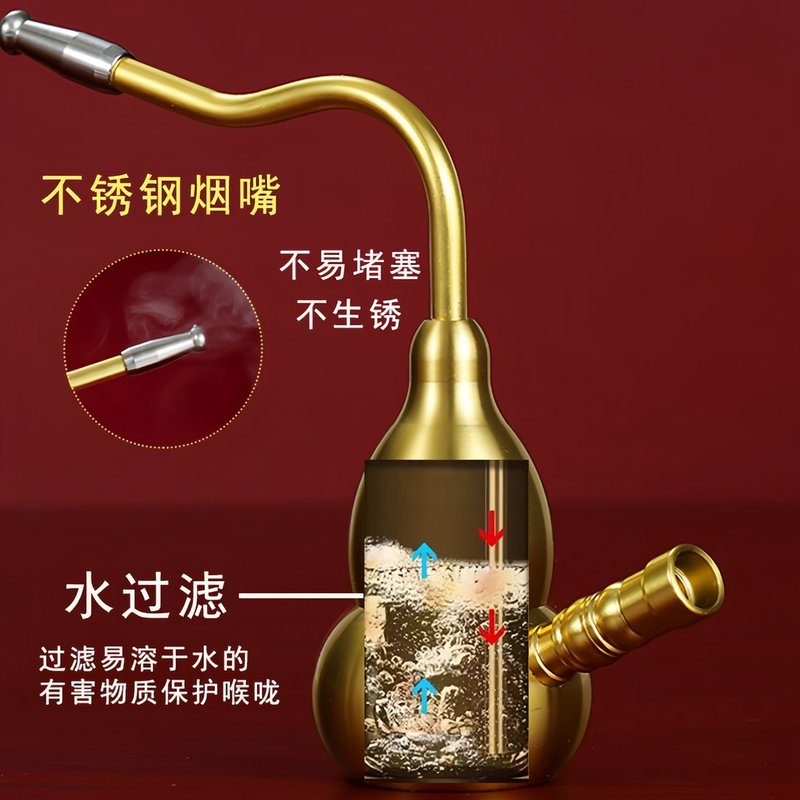 【升级款】黄铜葫芦水烟壶两用型便携水烟斗旱烟水烟袋烟嘴过滤器