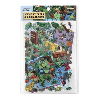PaperMore小角落第五弹2.5D造景贴纸diy微缩场景城堡堆叠手帐贴画