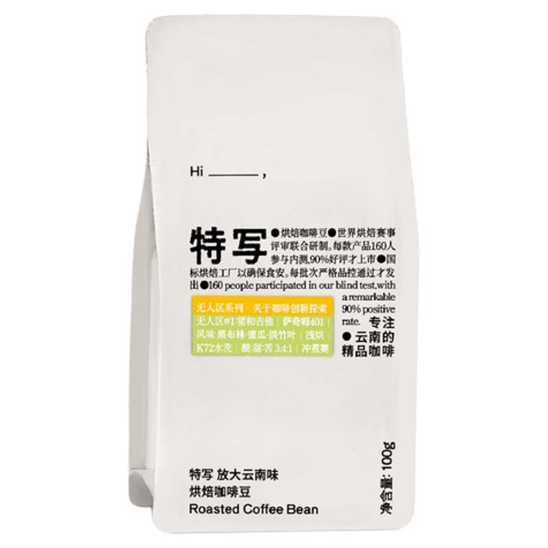 【爆款回归】特写 猪和吉他 定制水洗处理 黑布林/蜜瓜