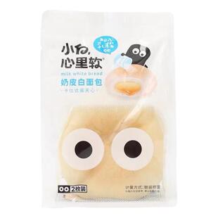 小白心里软奶皮白面包全麦早餐包糕点学生儿童营养点心零食品礼盒