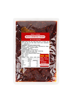重庆德庄清油火锅底料商用装