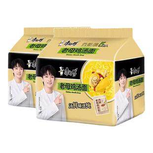 康师傅方便面老母鸡汤面5连包袋装牛尾汤面混搭宿舍夜宵速食泡面