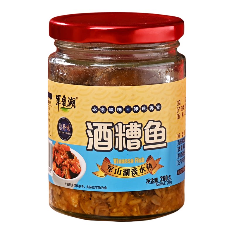 江西特产爱进酒糟鱼原香辣味即食