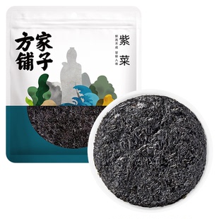 方家铺子紫菜海鲜干货食材紫菜蛋花汤非即食68g/袋特产中华老字号
