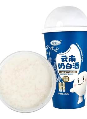 云南奶白酒甜酒酿醪糟糯米酒奶茶店同款自制饮料篆新纯牛奶甜白酒