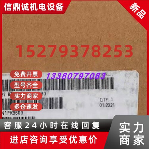 议价S7-1500模块6ES7677-2VB42/2DB42/2WB42-0GB0/0GK0/0GL0/0GM0