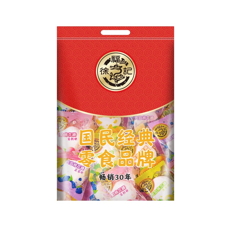 徐福记爆浆夹心棉花糖混合多口味