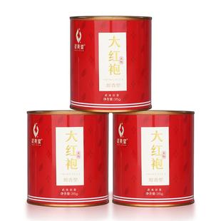 武夷星旗舰店茗悦醇香大红袍小罐茶叶正宗岩茶高山乌龙茶正品105g