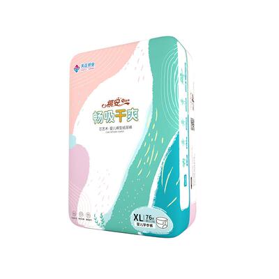 祺安超薄纸尿裤透气尿不湿
